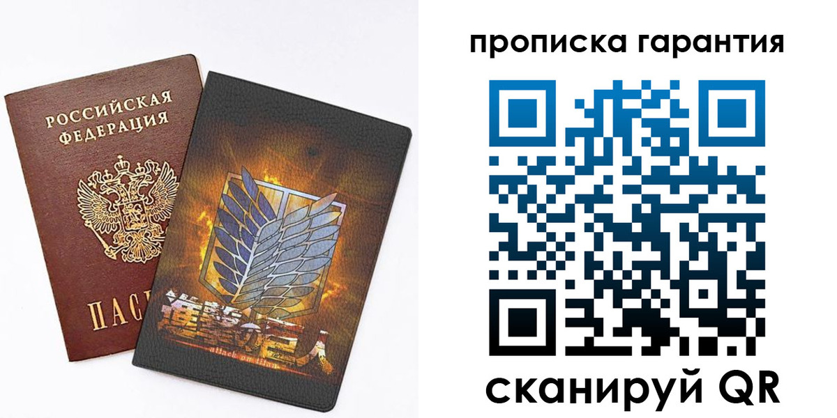 регистрация для дет. сада в Краснотурьинске
