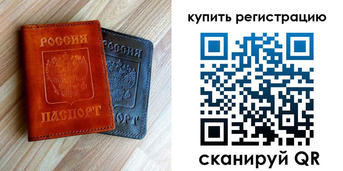 пропишу в квартире в Краснотурьинске