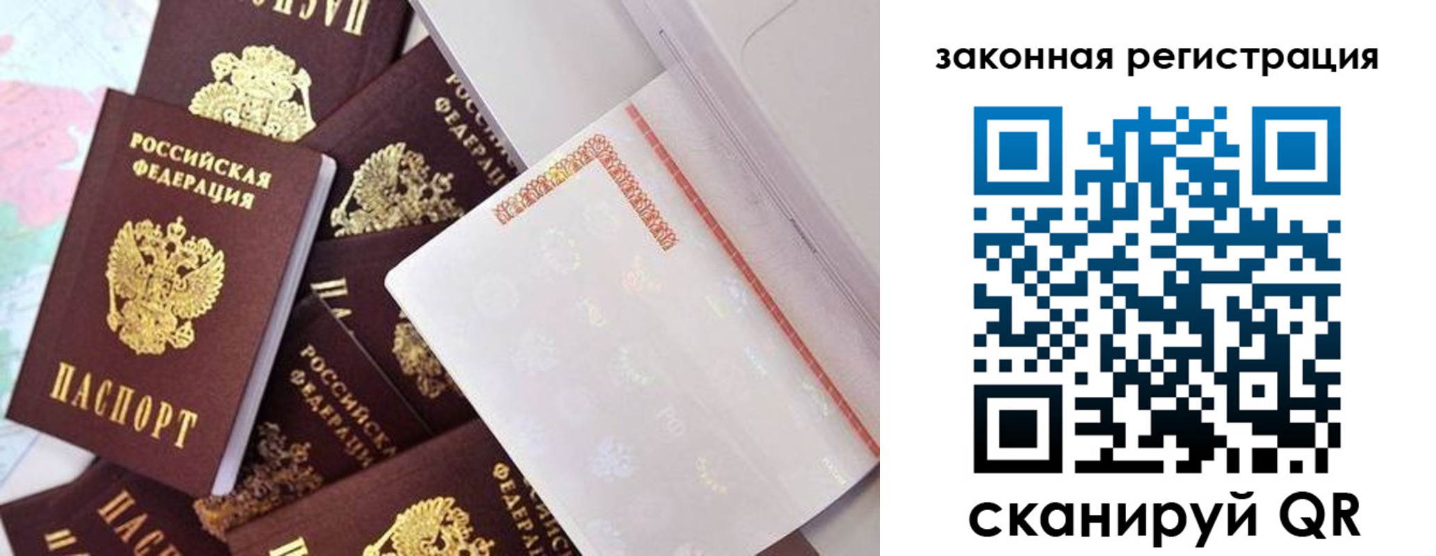 где прописаться в Краснотурьинске